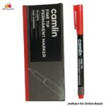 Camlin CD-DVD Market - Red