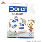 DOMS Small Non Toxic White Eraser ( Pack or 20 Erasers)
