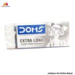 DOMS Extra Long Dust Free, White, Soft Eraser