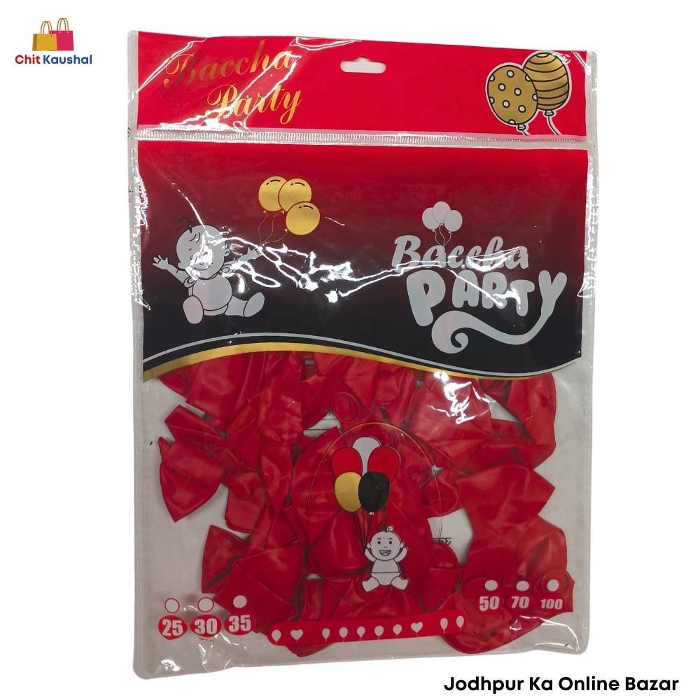 balloon-red-2 Red Balloons ( Pack of 40 Pcs ) - Image 2