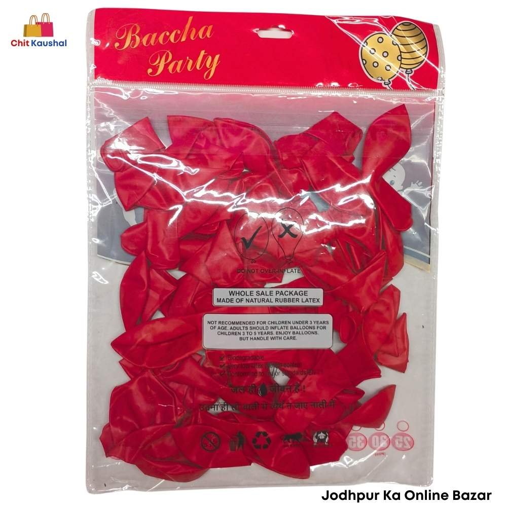 balloon-red-3 Red Balloons ( Pack of 40 Pcs ) - Image 3