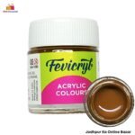 Fevicryl Brunt Sienna (Brown) Acrylic Color