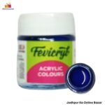 Fevicryl Ultramarine Blue Acrylic Color