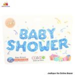 Blue Star Print Celebration Foil Balloon Banner