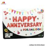 Red "HAPPY ANNIVERSARY" Foil Balloon Banner ( 16" )