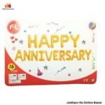 Golden "HAPPY ANNIVERSARY" Foil Balloon Banner ( 16" )