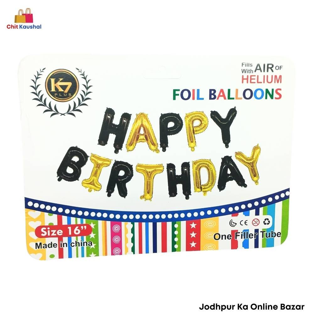 hbd-foil-blk-gold-1 Black & Golden "HAPPY BIRTHDAY" Foil Balloon Banner ( 16" ) - Image 1