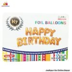 Golden "HAPPY BIRTHDAY" Foil Balloon Banner ( 16" )