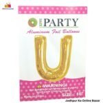 Letter "U" Alphabet Foil Balloon ( 16" )