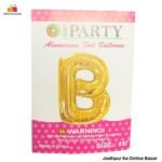 Letter "B" Alphabet Foil Balloon ( 16" )