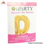 Letter "D" Alphabet Foil Balloon ( 16" )