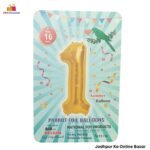 Number "1" Golden Foil Balloon ( 16" )