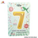 Number "7" Golden Foil Balloon ( 16" )