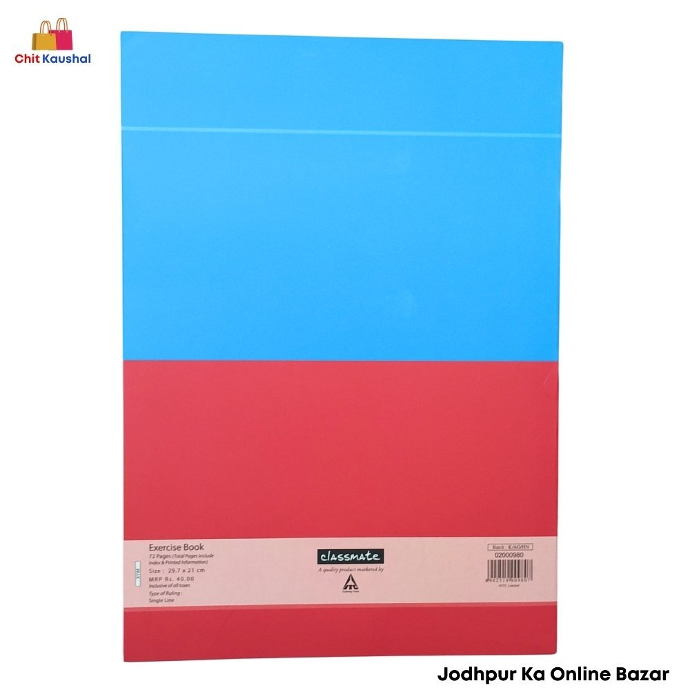 saththi (1) Classmate A4 size Register/Notebook 72 Page ( Single Line Ruled ) - Image 4