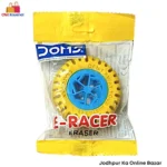 DOMS Mini E-Racer Eraser | Tyre Shape Eraser - Yellow