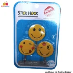 Stick Hanging Hooks - Smiley Design ( Pack of 3 )