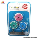 Stick Hanging Hooks - Round Flower Design ( Pack of 3 )